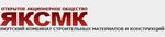 ЯКСМиК